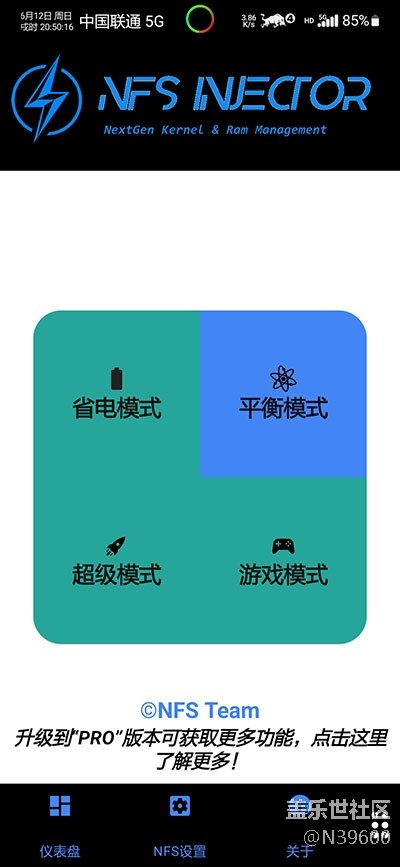 6.12高通S22[VE4]谷歌相機(jī)/96Hz刷新率/炫彩鍵盤/極簡芒種版