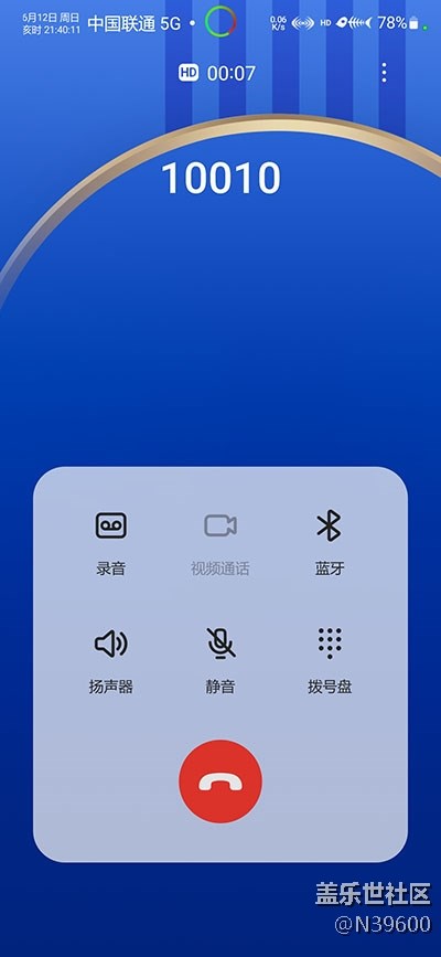 6.12高通S22[VE4]谷歌相機(jī)/96Hz刷新率/炫彩鍵盤/極簡芒種版