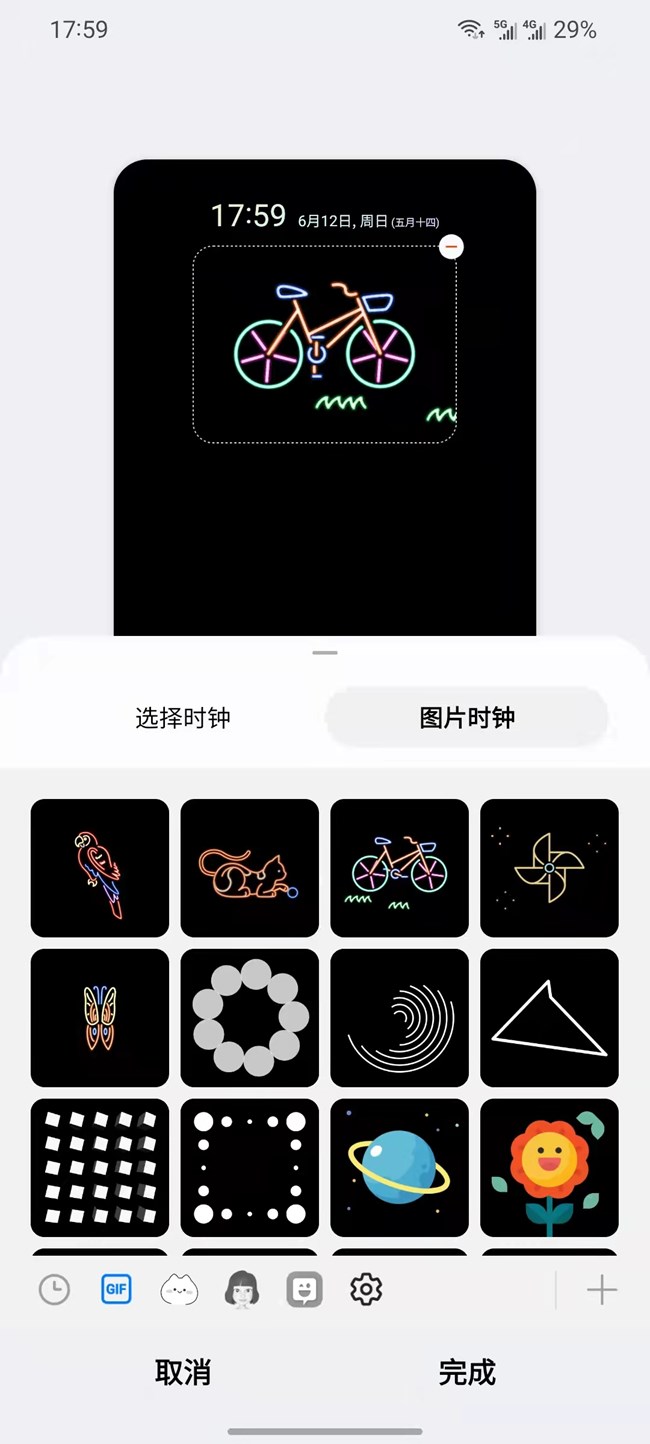 已開獎【S版塊6月第3周話題活動】秀出你的息屏顯示