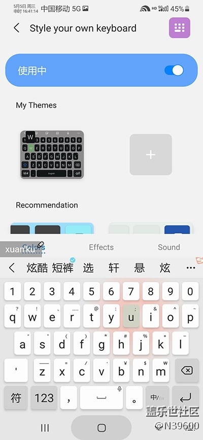 6.12高通S22[VE4]谷歌相機(jī)/96Hz刷新率/炫彩鍵盤/極簡芒種版
