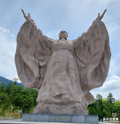 漢山文化廣場
