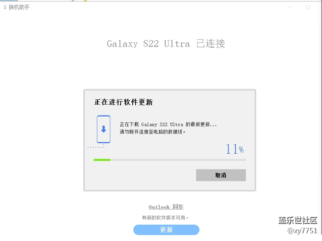 有更新哦小伙伴們，快上車
