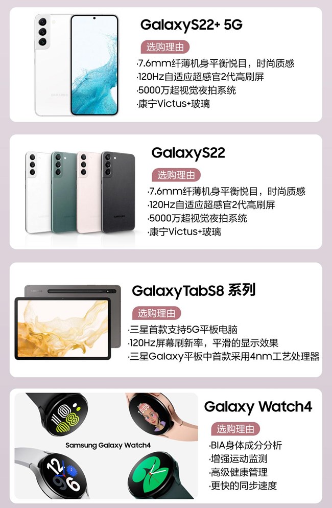 狂歡618特惠搶先購 三星旗艦體驗店