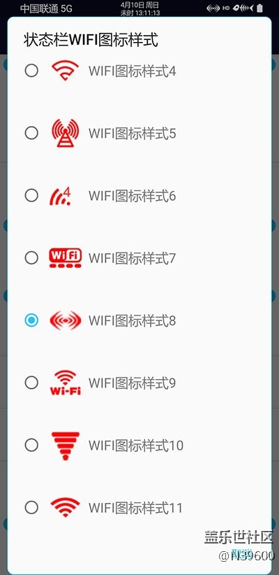 6.13高通S9[VD2]谷歌相機(jī)/電池清零/炫彩鍵盤/極簡/芒種版