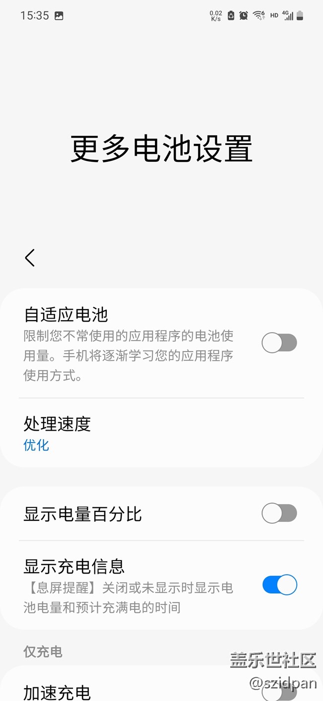 更新系統(tǒng)，微信問題一直都沒解決，殺后臺，消息延遲
