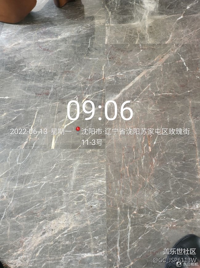 三星w22水印相機(jī)APP設(shè)置