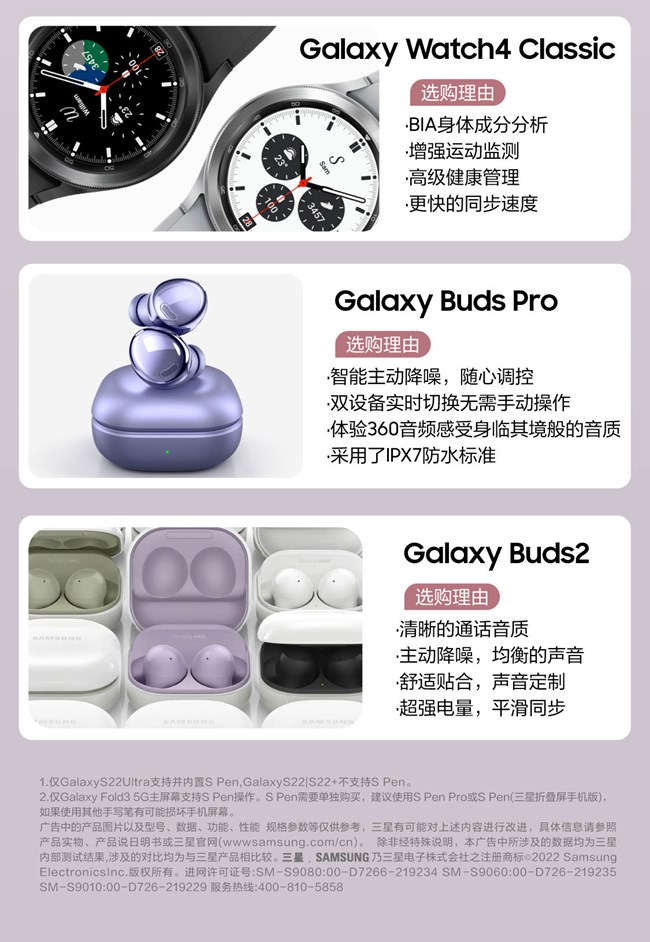 狂歡618特惠搶先購 三星旗艦體驗店