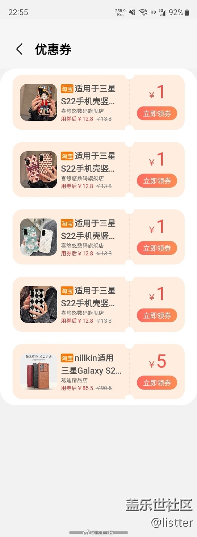 種草一下BixBy Touch這個功能，618神器哈哈