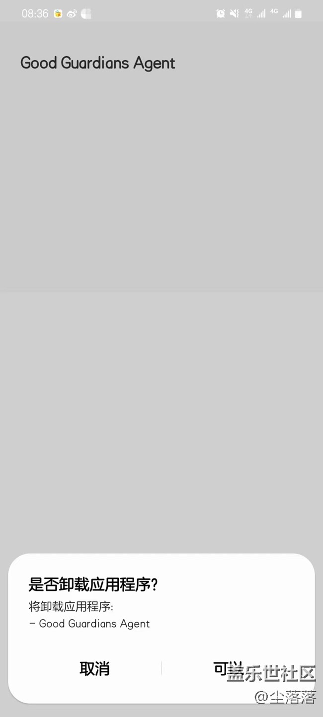 這幾天老提示這個(gè)，機(jī)油們幫幫忙看看。