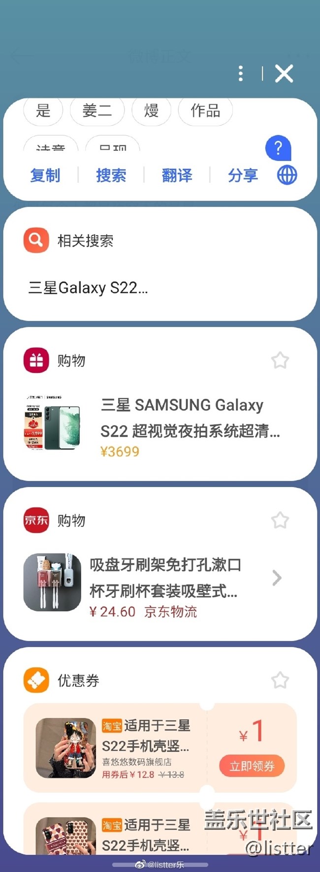 種草一下BixBy Touch這個功能，618神器哈哈