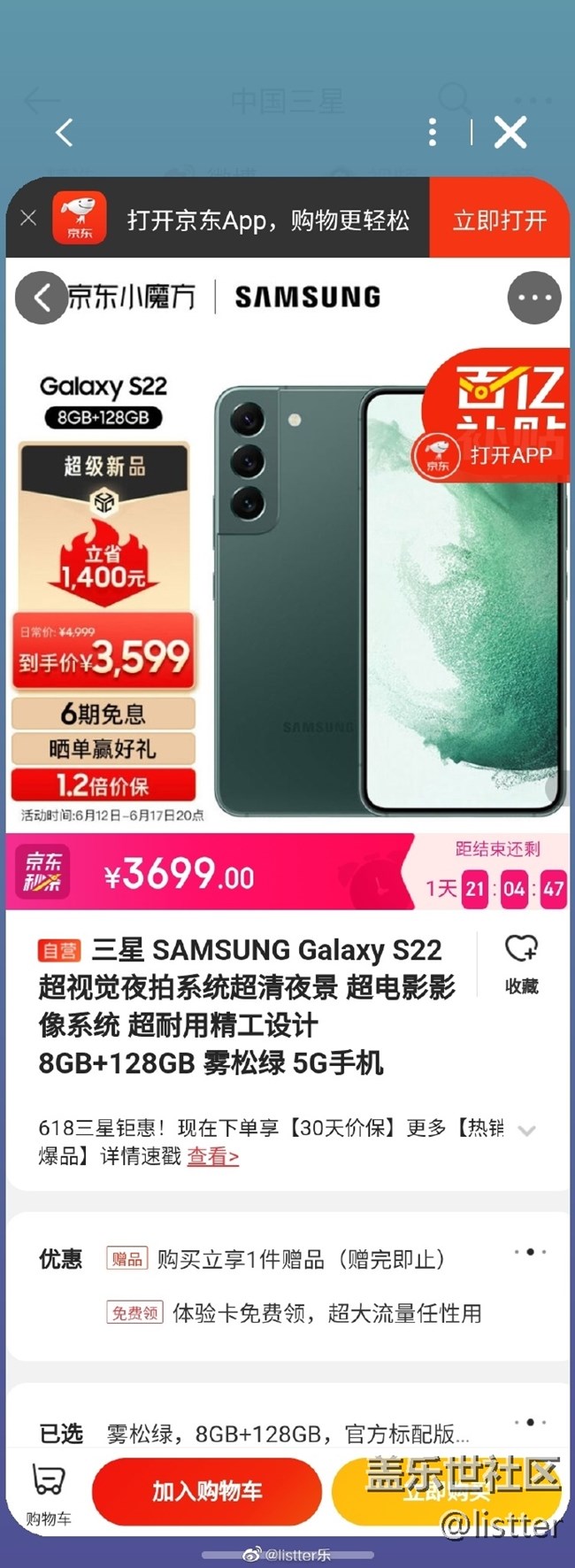 種草一下BixBy Touch這個功能，618神器哈哈