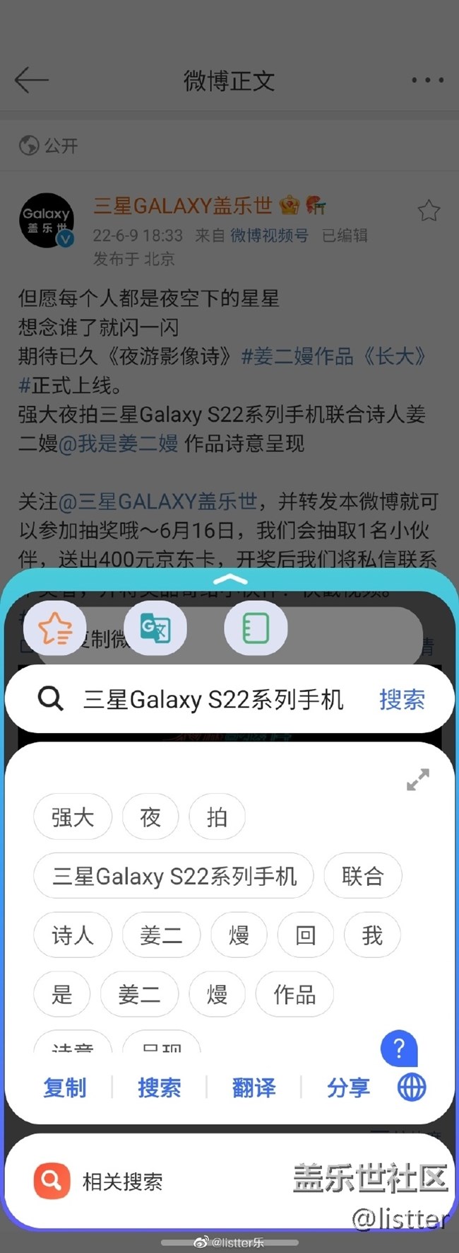 種草一下BixBy Touch這個功能，618神器哈哈