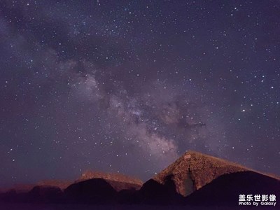 羅布泊的星空（2）