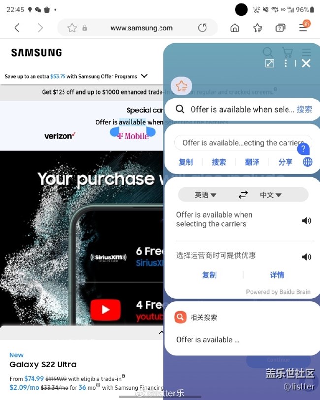 種草一下BixBy Touch這個功能，618神器哈哈
