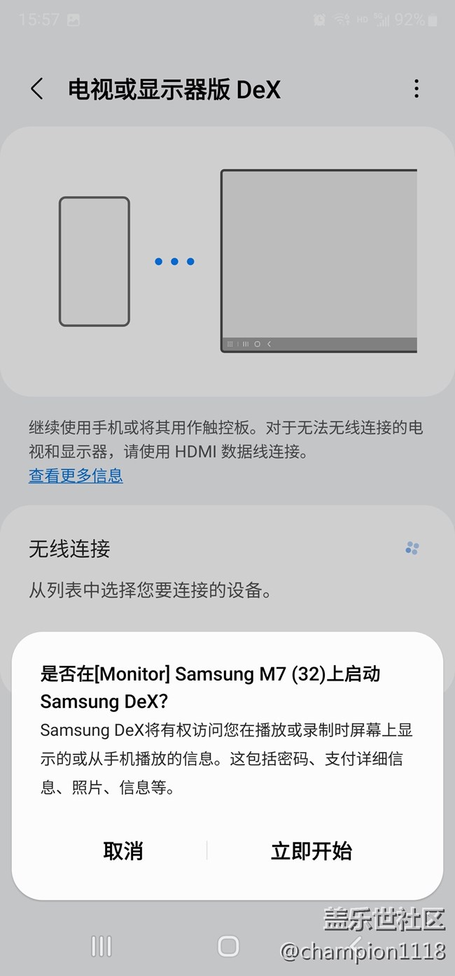這次升級(jí)最大的好處就是無(wú)線DEX的鼠標(biāo)能方便連接上去了。
