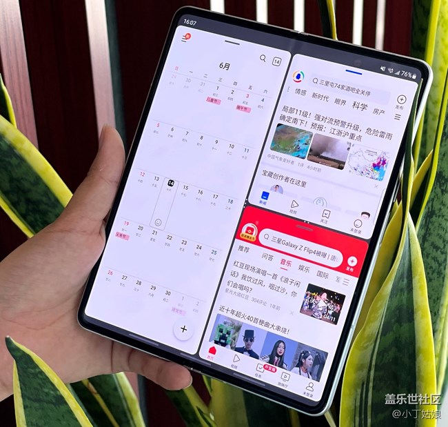 三星&nbsp;Galaxy Z Fold 3交互能力到底有多贊？