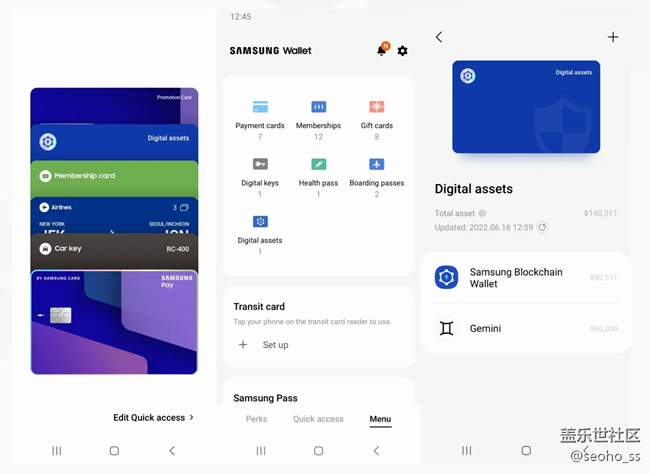 Samsung Wallet今日上線：可存儲數(shù)字鑰匙、登機(jī)牌、身份證等