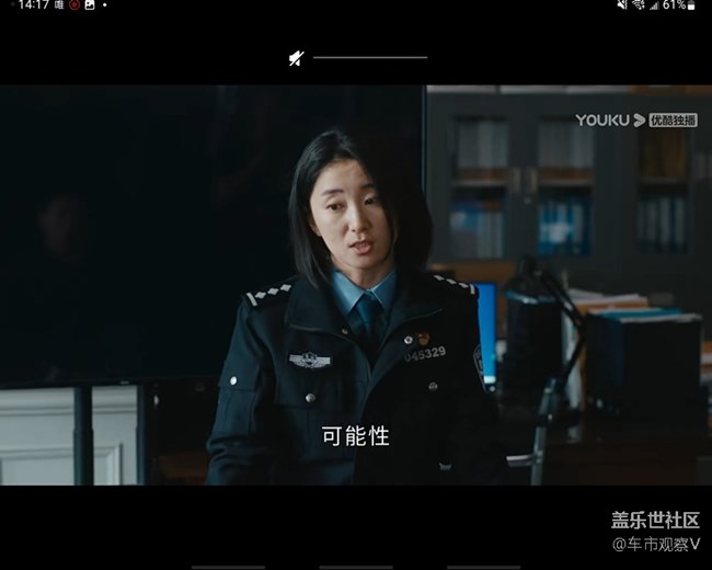 測試了一下Z Fold 3續(xù)航能力，主要是看電視和玩游戲