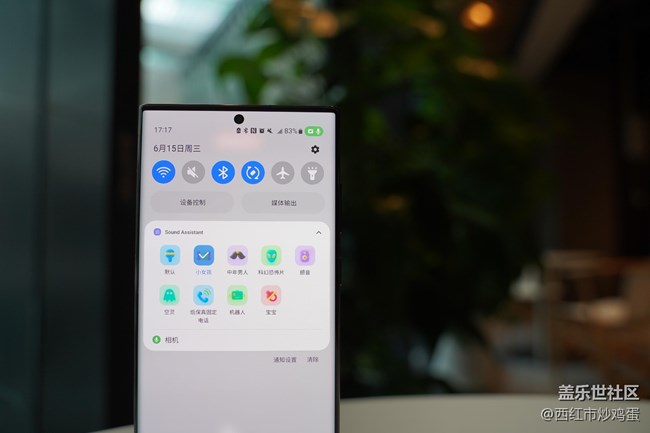 三星變聲功能,一鍵切換各種音色