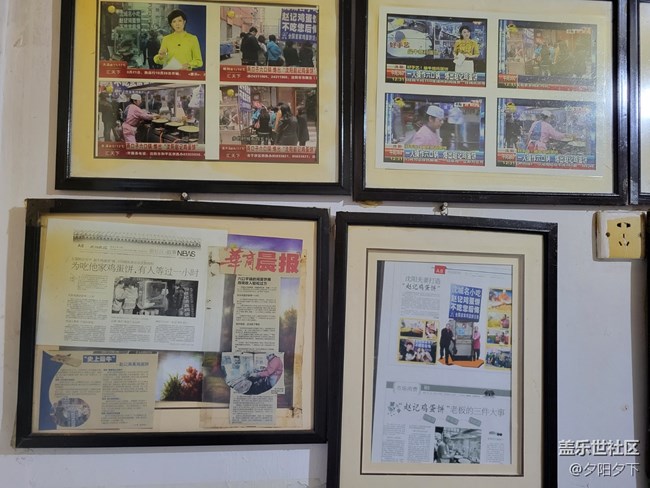 【童年記憶】雞蛋餅