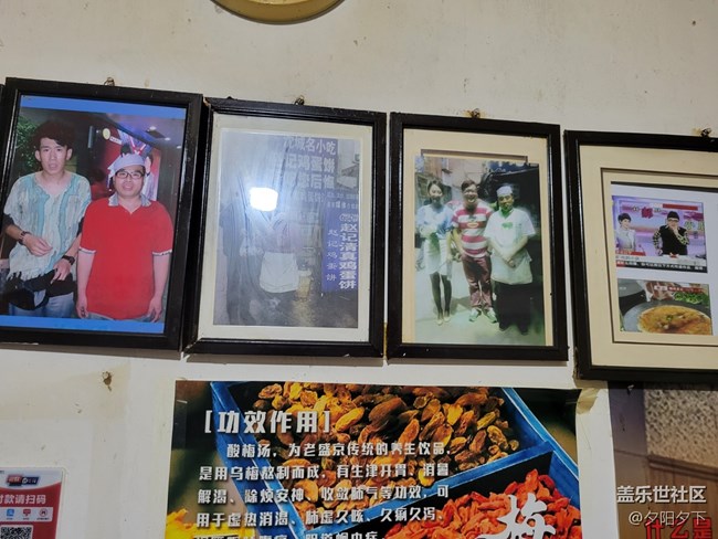 【童年記憶】雞蛋餅