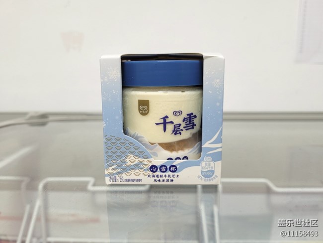 【初夏的樣子】 +天熱了，就想吃