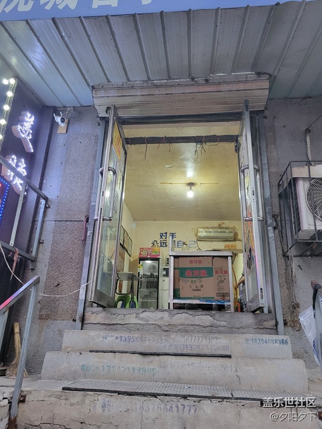 【童年記憶】雞蛋餅