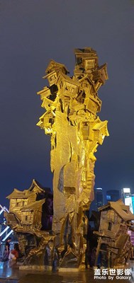 三星星耀渝中區(qū)，勒是霧都，最愛(ài)山城！