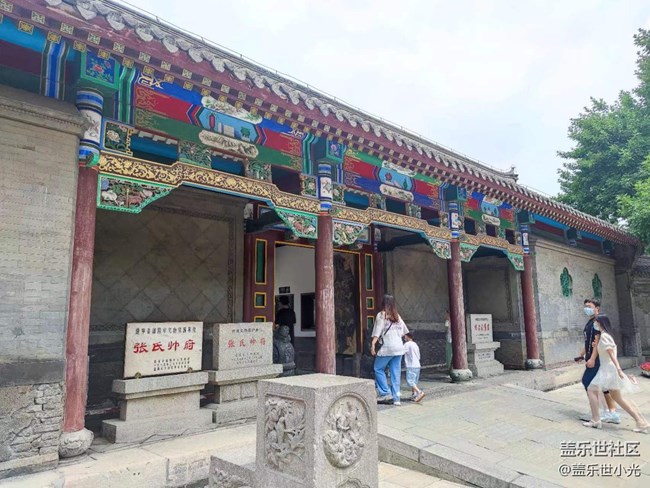 沈陽星部落張氏帥府&金融博物館游覽回顧