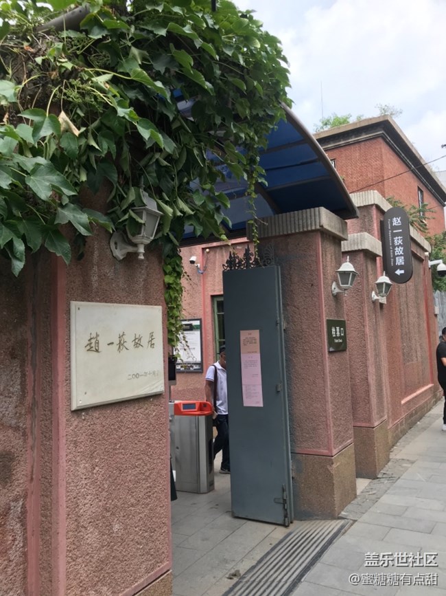 我在帥府拍拍拍—沈陽人的第一次帥府行