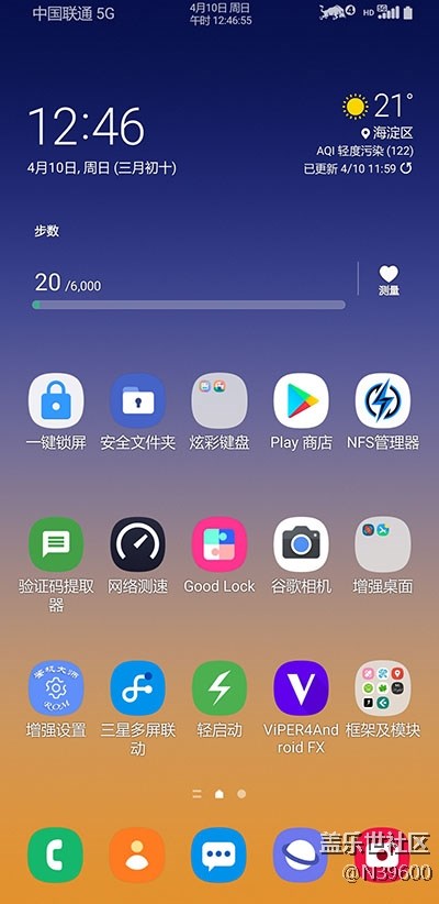 [6.20]獵戶N9[VE4]指紋支付/炫彩鍵盤/谷歌相機(jī)/極簡夏至版