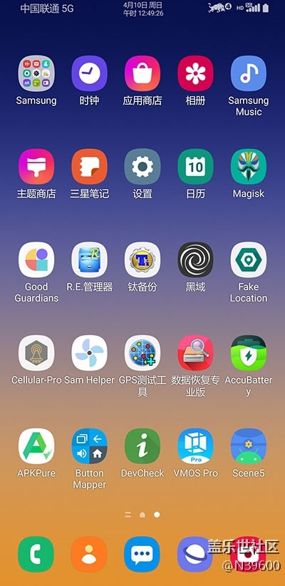 [6.20]獵戶N9[VE4]指紋支付/炫彩鍵盤/谷歌相機(jī)/極簡夏至版