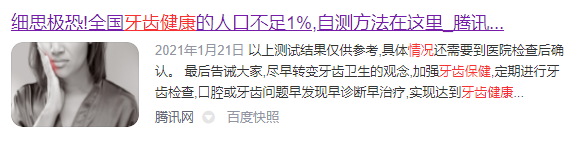電動(dòng)牙刷出血正常嗎？四大傷牙危害要警惕！