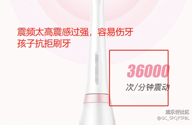 兒童電動(dòng)牙刷好不好用？揭秘三大傷牙后果！