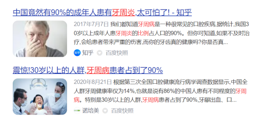 長期使用沖牙器的危害弊端，這些副作用你必須了解！