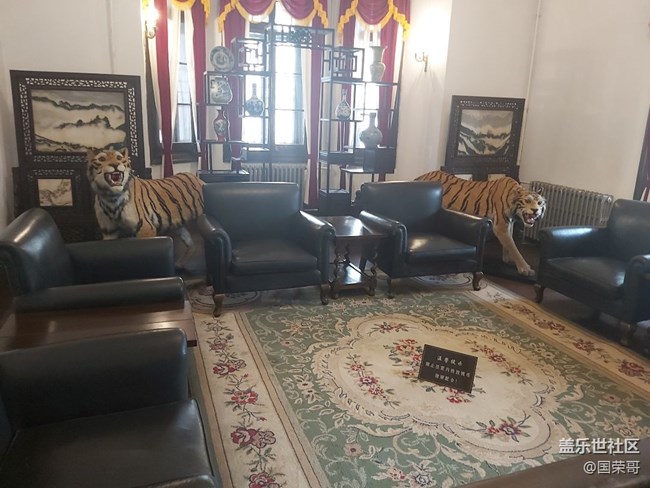 沈陽星部落帥府游回顧