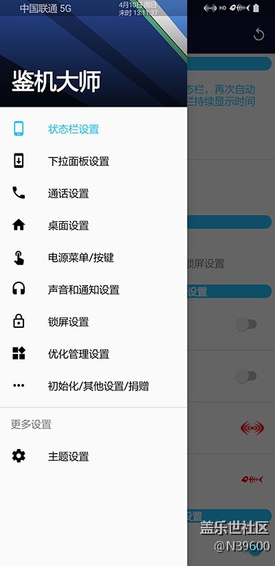 [6.20]猎户N9[VE4]指纹支付/炫彩键盘/谷歌相机/极简夏至版
