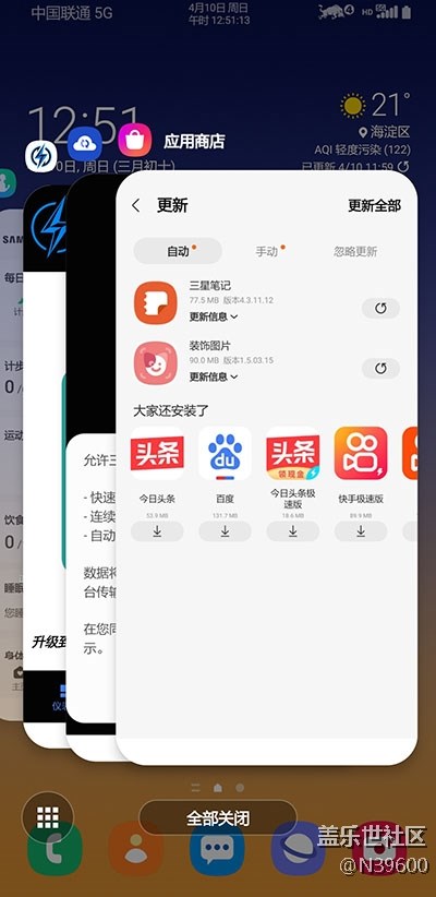 [6.20]獵戶N9[VE4]指紋支付/炫彩鍵盤/谷歌相機(jī)/極簡夏至版