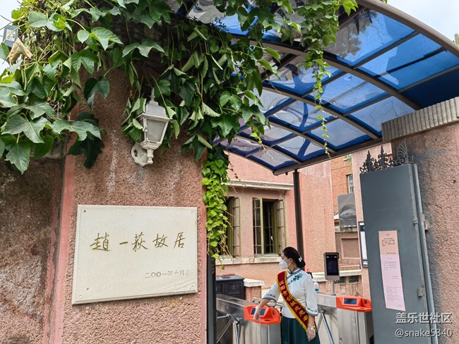 《張氏少帥府》回顧歷史三部曲——回顧貼