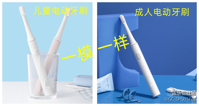 兒童電動(dòng)牙刷好不好用？揭秘三大傷牙后果！