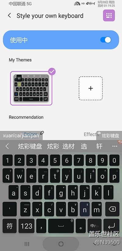 [6.20]獵戶S9[VE4]指紋支付/炫彩鍵盤/谷歌相機/極簡夏至版