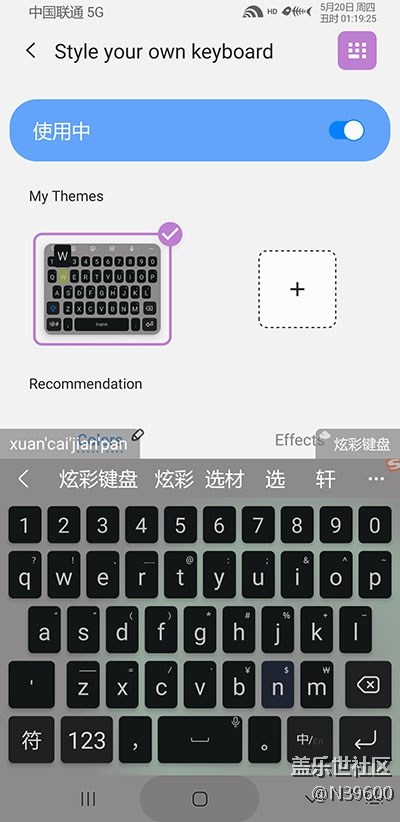 [6.20]猎户N9[VE4]指纹支付/炫彩键盘/谷歌相机/极简夏至版