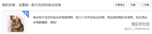 電動(dòng)牙刷好不好用？盤點(diǎn)三大危害隱患，再不踩雷！