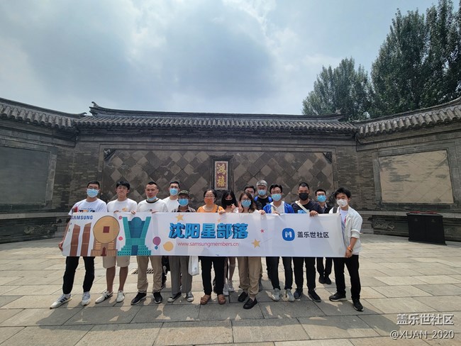 2022年6月19日張氏帥府游覽與攝影活動(dòng)回顧