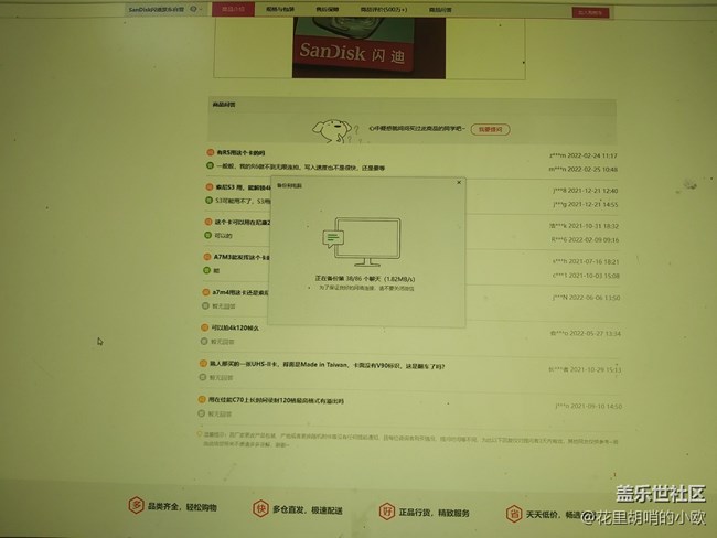 把微信的聊天記錄備份到我的32GB的記憶卡上