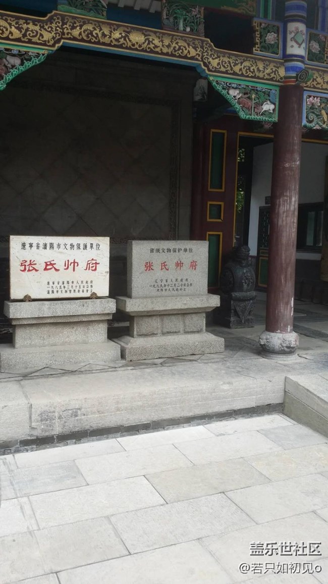 回顧貼之三星帶我看帥府
