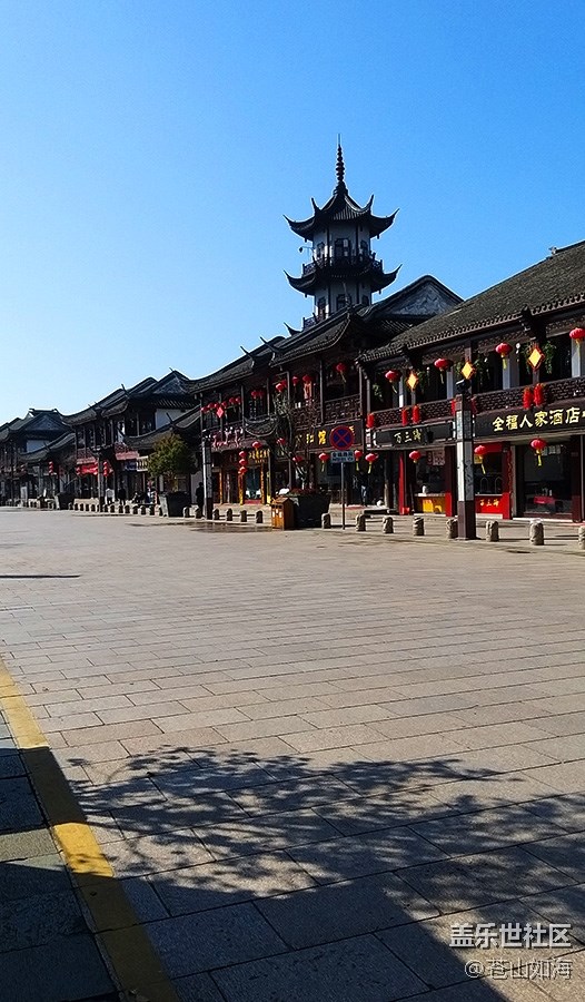 [陽光燦爛的日子]游古鎮(zhèn)隨拍