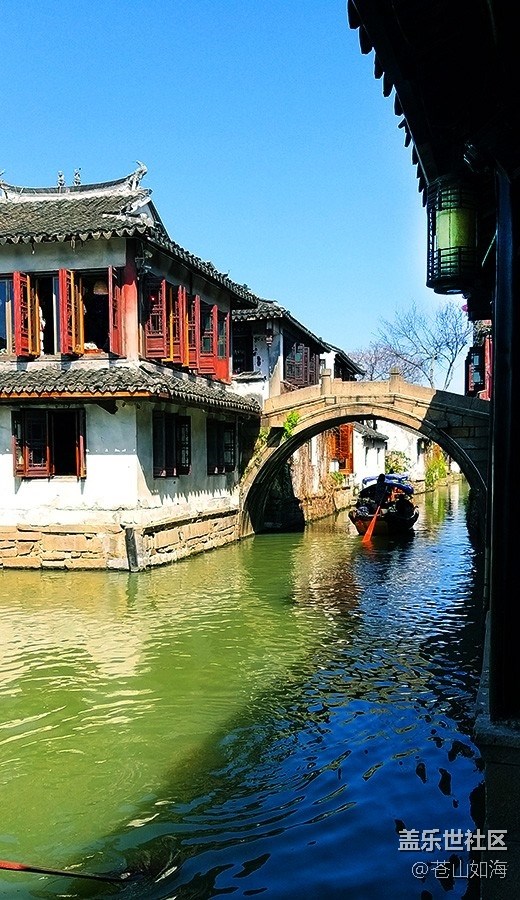 [陽光燦爛的日子]游古鎮(zhèn)隨拍