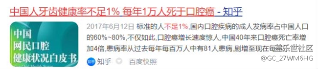 戴牙套建議用沖牙器嗎？務必留心三大傷牙弊端！