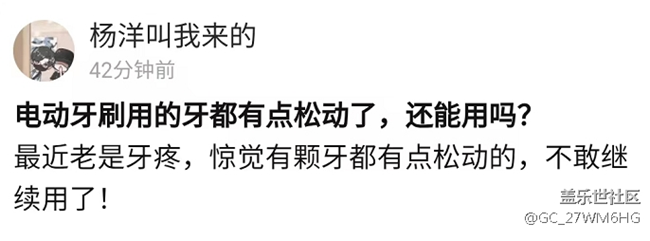 哪些人不適合用電動牙刷？五類特殊人群慎用！